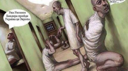 У кого Россия во всём виновата?