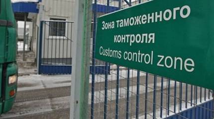 Россия должна прекратить любые связи с Украиной