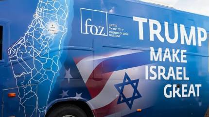 «Простые израильтяне» у посольства США: Перемирие с «Хизбаллой» - предательство