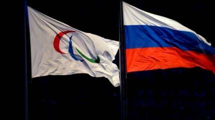 Апелляционный трибунал МПК отменил отстранение Паралимпийского комитета России