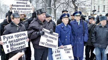12 января, на Гоголевском бульваре, у Минобороны состоялся митинг