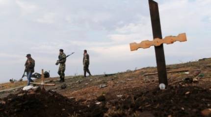 Донбасский счёт