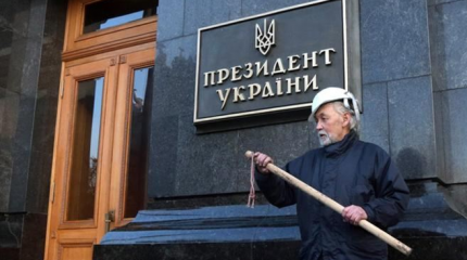 Предварительный срез президентской гонки на Украине