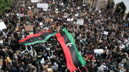 Пунктирная Ливия