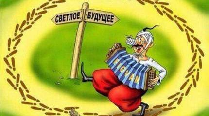 Выборы директора дурдома