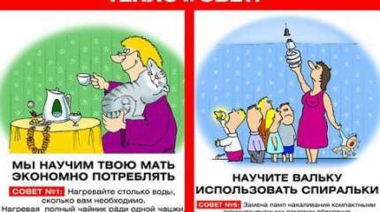 Сдвиг по фазе, или Кто украл электричество