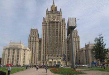 МИД РФ прокомментировал решения ЕС по ситуации на Украине