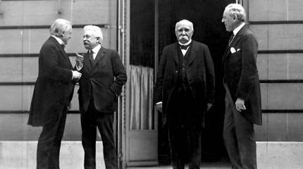 Версальский приговор