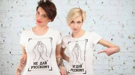 Они не дали русскому, или Почему ещё мы благодарны за санкции