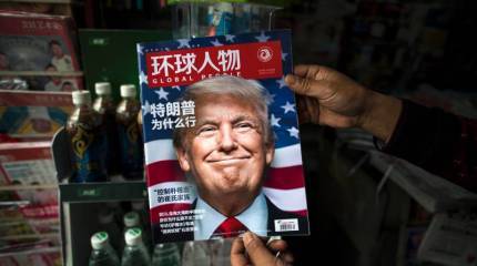 Антикитайская авантюра Дональда Трампа