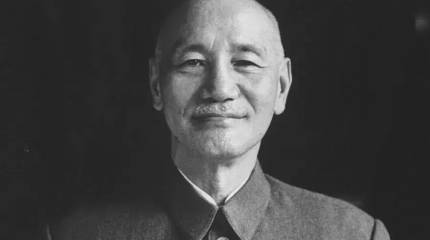 Чан Кайши – диктатор Тайваня