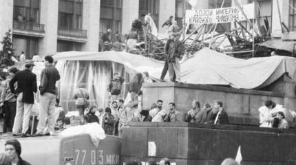 Защитнику свободной России