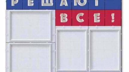 Современные кадры опять решают все