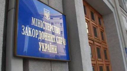 Украинский МИД негодует по поводу посещения Крыма делегацией из Зимбабве