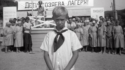 Страна Советов. Моя карьера политинформатора