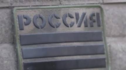 Успех на Запорожском направлении: ВС РФ подняли флаг страны над северной частью Работино