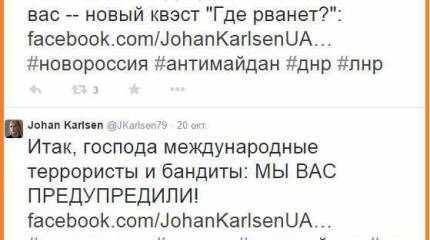 Группа террористов-необандеровцев стоит за подрывом завода в Донецке?