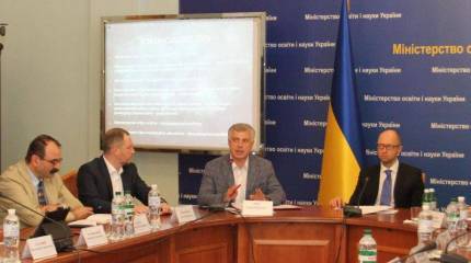 Какую реформу образования продвигают на Украине?