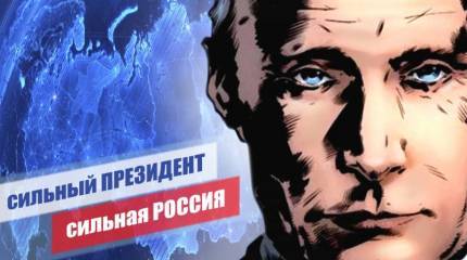 Шесть дорог для одной России