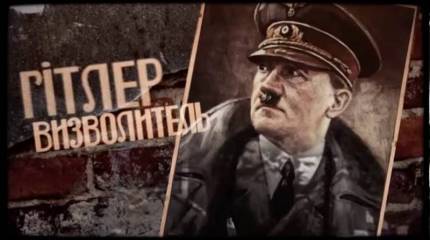 "Эти"
