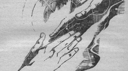 Немного практической философии. Ч. 2