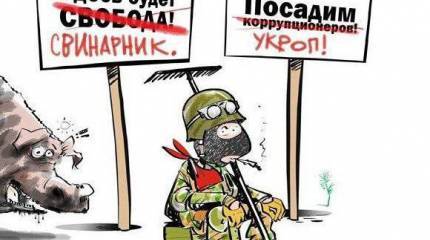 Выполнит ли Украина российские условия?