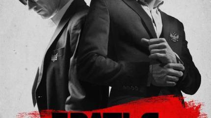 Русские и украинцы: станем ли мы снова братьями