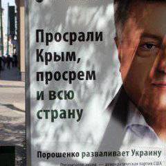 РАСПАД: Окаянные дни – 3