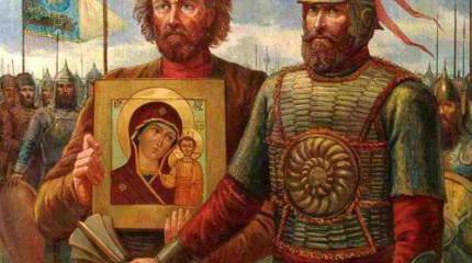 Родина или смерть!