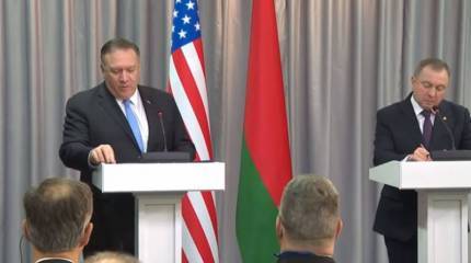 Белорусский МИД: США выражают поддержку суверенитету Беларуси
