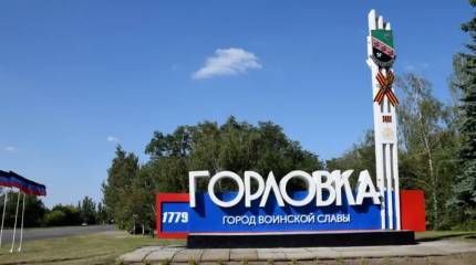 Донецкая Горловка вновь попала под обстрел ВСУ – есть раненые