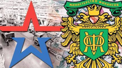 Госпрограмма разоружения