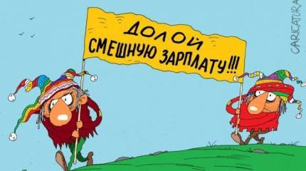 Бизнес в России: малый, средний, плохой?