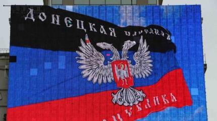 В ДНР опровергли информацию о переносе столицы