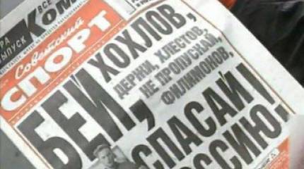 Ехидные комментарии. Кузьменко, "#нучетамухохлов"?