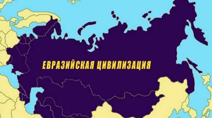 Союзная повестка: что означает и чем опасна массовая поддержка общества