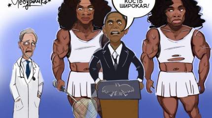 Русская месть ВАДА: продолжение сюжета