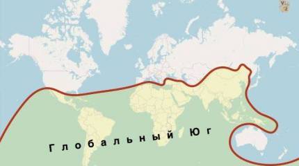 Глобальный Север вместе с Россией: либеральная утопия как мечта о возврате в 2000-е