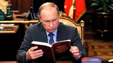 России готовят «весёлую жизнь»