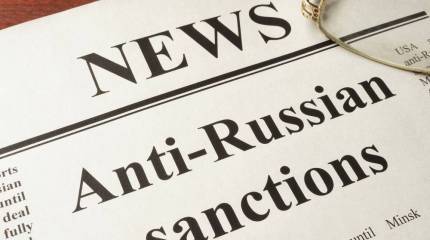 «Северный поток-2»: а кто остаётся под санкциями