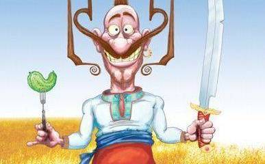 Всё о хохлах, или Зарисовки из сумасшедшего дома