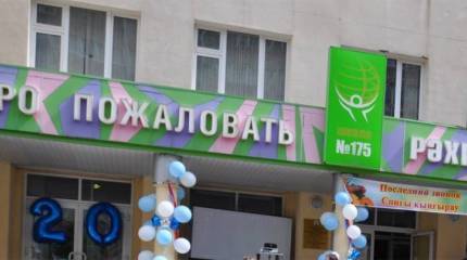 В одной из школ Казани прозвучали выстрелы