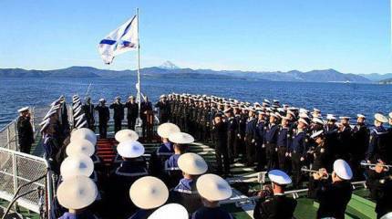 21 мая - День Тихоокеанского флота