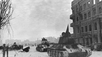 Великие победы Красной армии: Сталинградская битва как решающее сражение Великой Отечественной войны