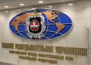 Что осталось от ГРУ?