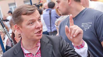 Ляшко подняли на смех в прямом эфире