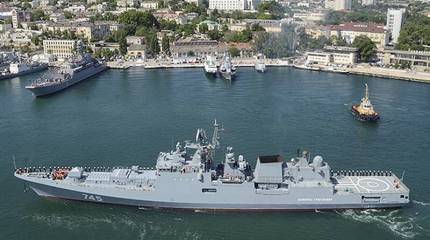 День Черноморского флота ВМФ России