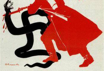 Так убей же его!