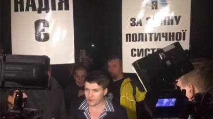 Савченко и Рубана в Киеве выпустили из-под стражи