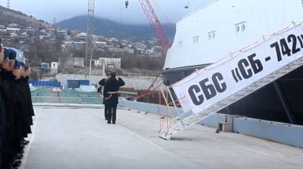 Новый спасательный буксир «СБ-742» пополнил состав Черноморского флота